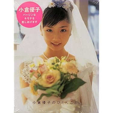 Amazon.co.jp 売れ筋ランキング: undefined の中で最も人気のある商品です